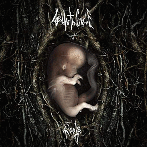 Azathoth Circle : Roots